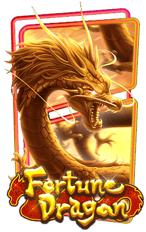 Fortune Dragon พีจีสล็อต