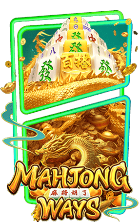 Mahjong Ways 2 พีจีสล็อต