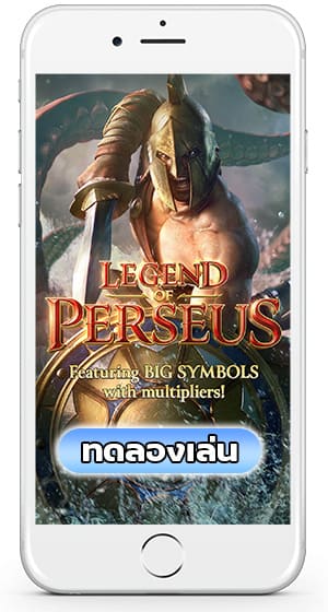 ทดลองเล่น Legend of Perseus จากค่าย PGSOFT