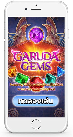 ทดลองเล่น Garuda Gems จากค่าย PGSOFT
