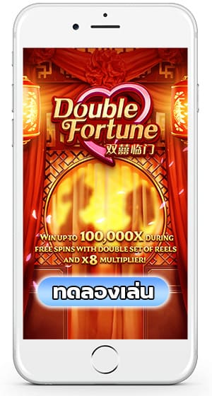 ทดลองเล่น Double Fortune จากค่าย PGSLOT